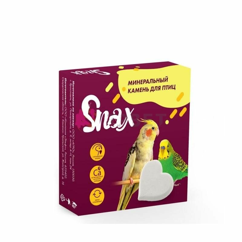 Минеральный камень Snax длЯ птиц 12 гр. (Снекс), УТ-045567 (1 шт)