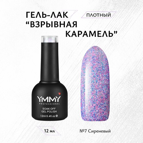 Гель-лак YMMY Professional Взрывная Карамель №07, 12 мл