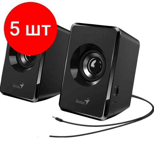 Комплект 5 штук, Акустическая система компьютерные Genius, SP-125U