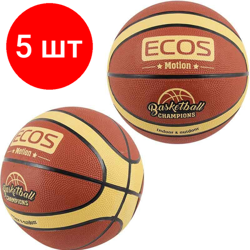 спортивный шейкер с пружиной ecos twister hbs01 750мл цв в ассортименте Комплект 5 штук, Мяч баскетбольный ECOS MOTION BB105 (№7, цв в ассорт,12 панелей), 998189