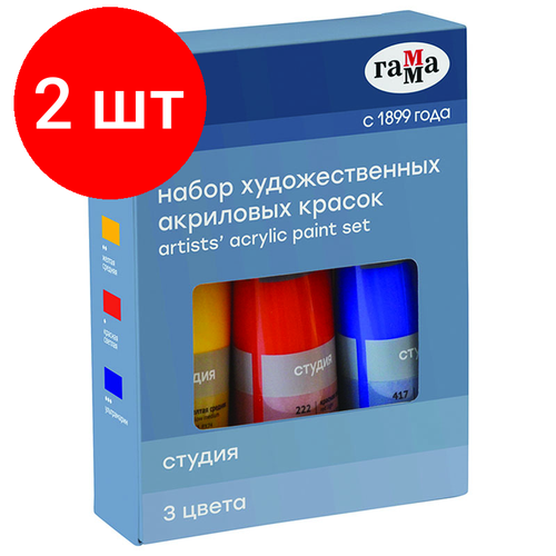 Комплект 2 шт, Краски акриловые художественные Гамма Студия, 03цв, 75мл/туба, картон. упаковка
