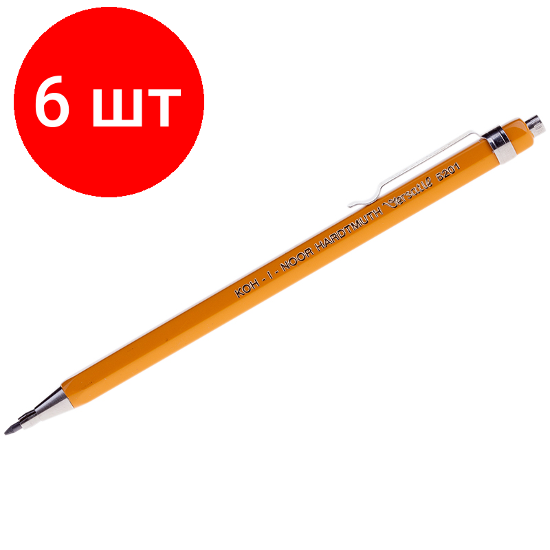 Комплект 6 шт, Карандаш цанговый Koh-I-Noor "Versatil" 2мм, желтый корпус, металл. клип