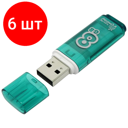 Комплект 6 шт, Память Smart Buy Glossy 8GB, USB 2.0 Flash Drive, зеленый память smart buy glossy 4gb usb 2 0 flash drive зеленый