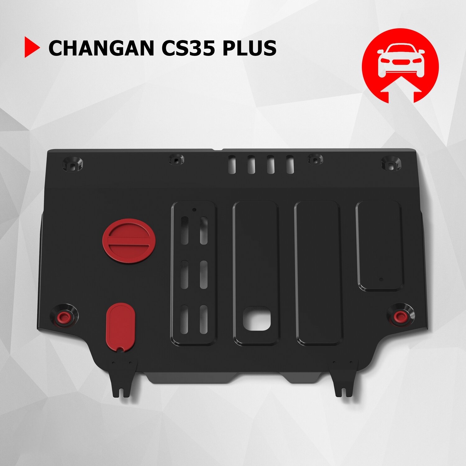 Защита картера и КПП АвтоБроня для Changan CS35 Plus 2018-н. в, штампованная, сталь 1.8 мм, с крепежом, 111.08907.1