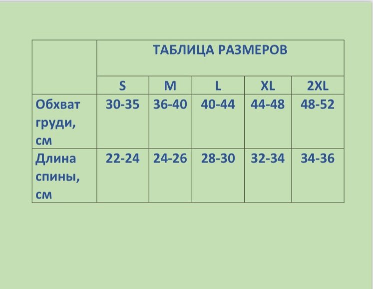 Комбинезон для собак капучино S на флисе - фотография № 6