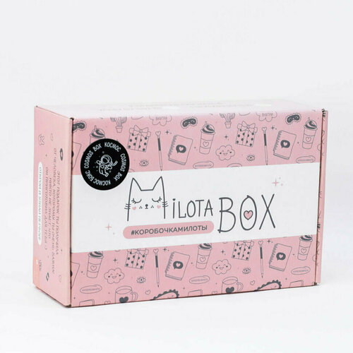 коробочка сюрприз милотабокс lama box Коробочка сюрприз MilotaBox Cosmos Box милота бокс, милотабокс, подарочный бокс