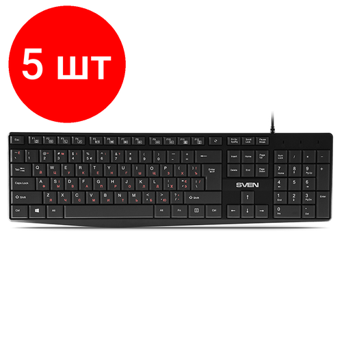 Комплект 5 шт, Клавиатура Sven KB-S305, USB, черный клавиатура sven kb c3010 black usb