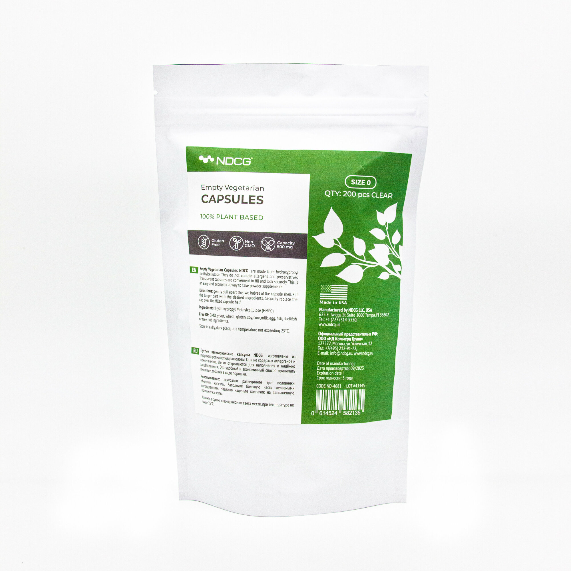 фото Пустые вегетарианские капсулы в пакете NDCG 200 капсул