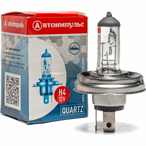 Галогенная автолампа Autoimpuls 45ц фарная H4 12-100/90