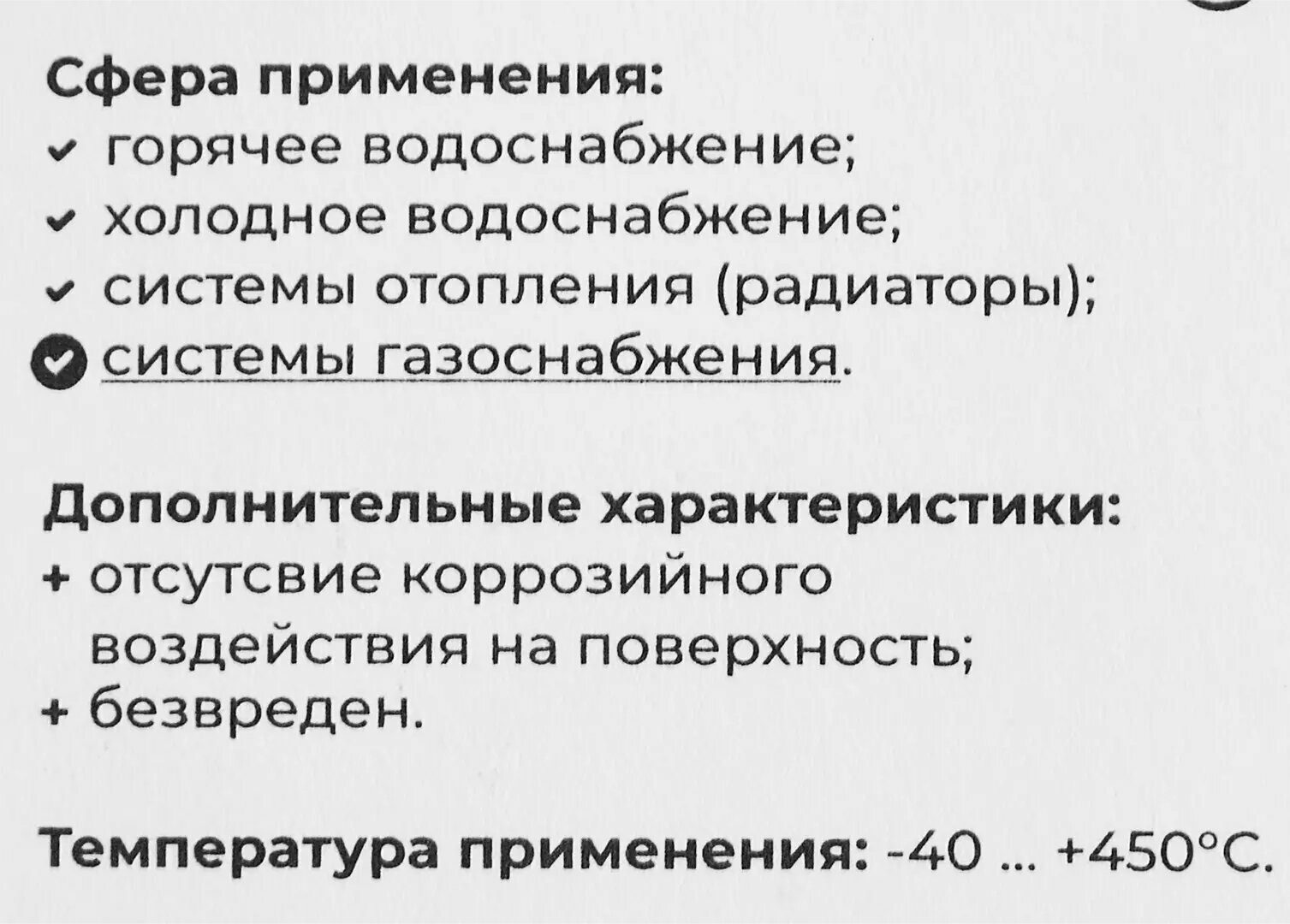 Прокладка для воды MPF, паронитовая, безасбестовая, 1/2', 3 штуки — фото 6