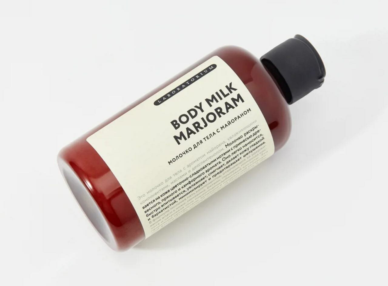 Молочко для тела `LABORATORIUM` с майораном 200 мл — фото 1