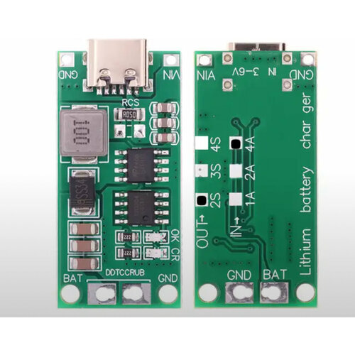 Bms 2s Type-C 4ампера зарядное устрой для литий-онных акамуляторов