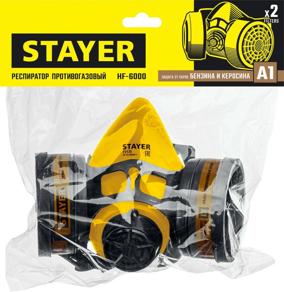 STAYER HF-6000 респиратор противогазовый, два фильтра A1 в комплекте ( 11175_z01 )