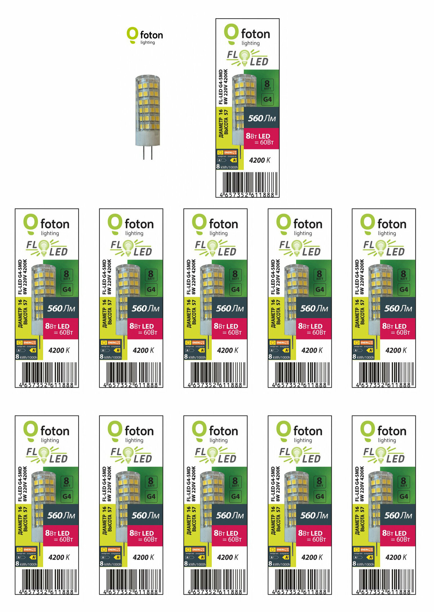 Лампа Светодиодная Капсула 8W 220-240V G4 PIN 560Лм 4200К Угол 360 град. D-16mm L-57mm Свет Нейтральный белый Foton Lighting, уп. 10шт