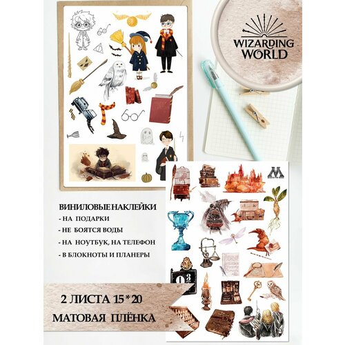 Декоративные наклейки Гарри Поттер для поклонников Harry Potter, набор стикеры для ежедневника, телефона, скрапбукинга, влагостойкие виниловые
