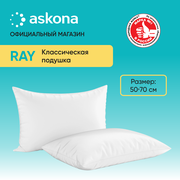 Подушка ASKONA (аскона) Ray, 50*70