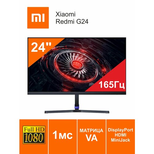 23, 8  Xiaomi Redmi Display G24 165HZ (A24FAA-RG) () +   