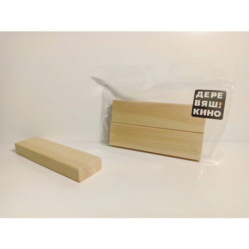 Заготовка Деревяшкино 150х19х40 упаковка 2 штуки