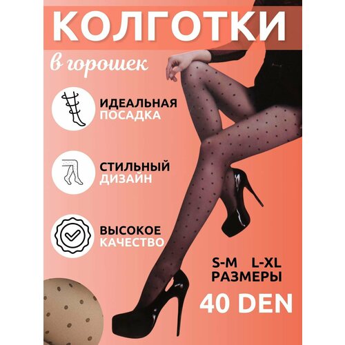 Колготки Dover Колготки женские Dover 40 Den/Черный/фантазийиные/горошек, 40 den, черный колготки dover размер 40 42 бежевый