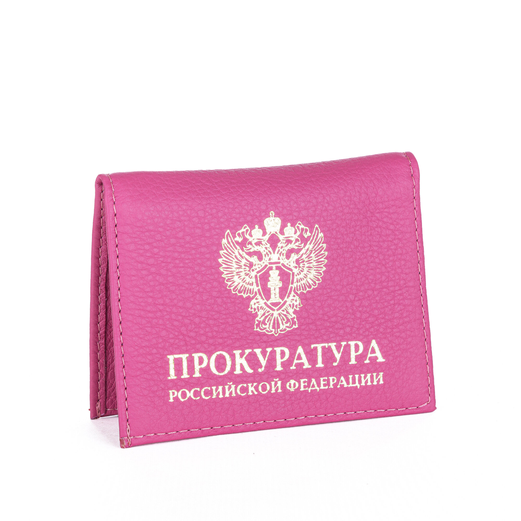 Обложка для удостоверения Прокуратура с жетоном 