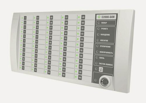 Изображение товара Болид С2000-БКИ (2хRS-485) Блок контроля и индикации