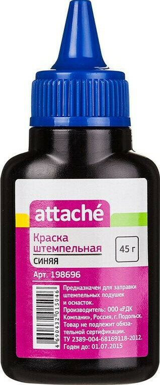 Краска штемпельная Краска штемпельная Attache синяя 45 гр 4 штук