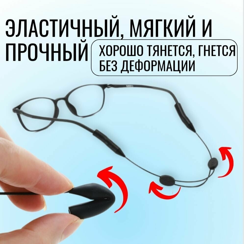 Комплектующие Для Очков Цепочка для очков женская декоративная, черная, мужская, унисекс, шнурок, держатель, веревочка, 35 см