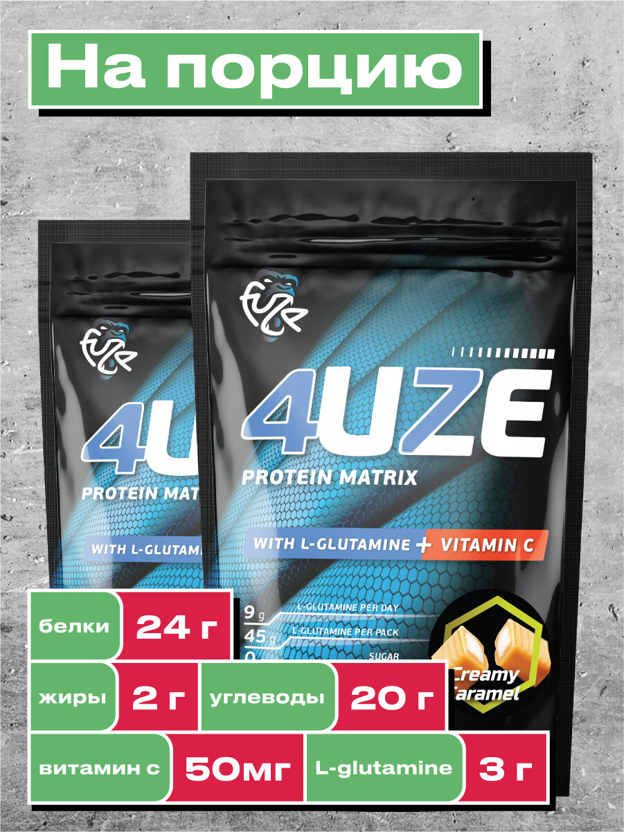 Мультикомпонентный Протеин Fuze Protein Matrix + Glutamine 750г, Сливочная карамель