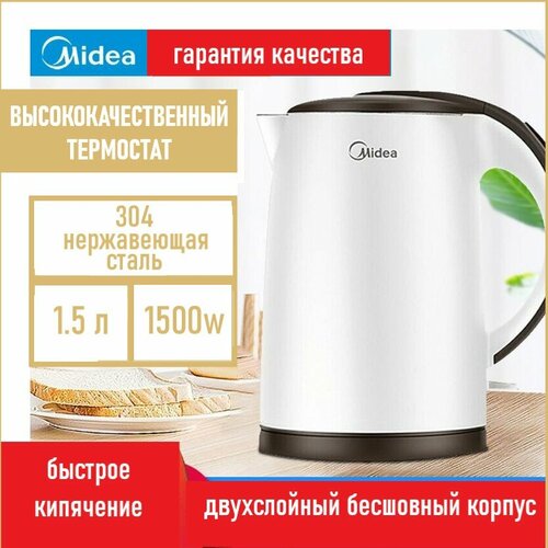 Чайник 249900₽