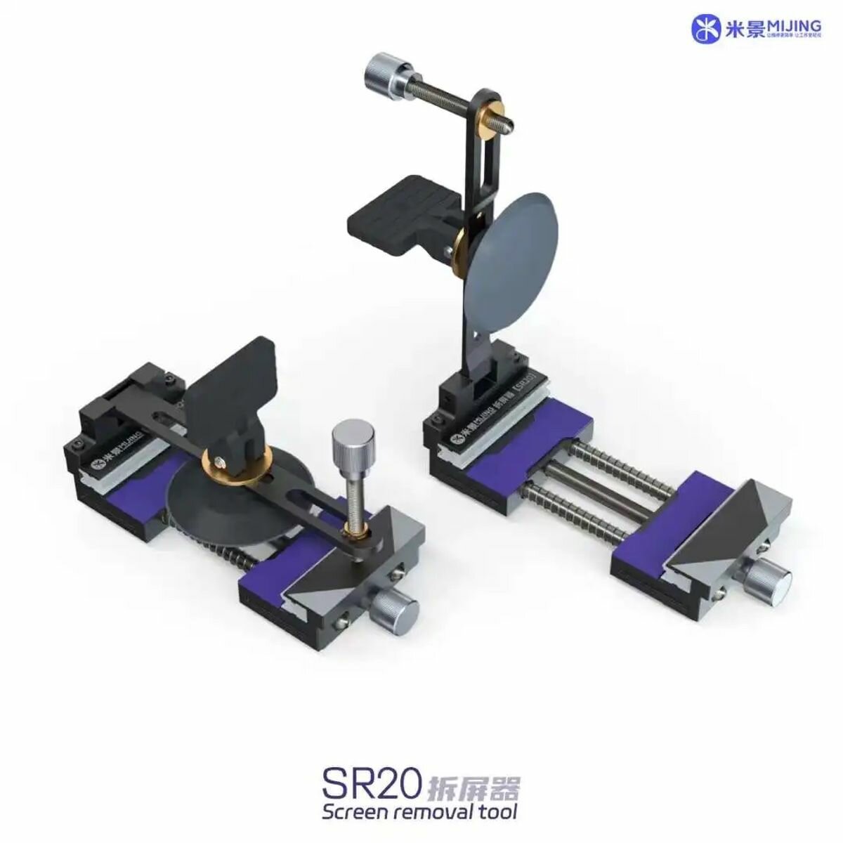 Изображение Инструмент для вскрытия устройств MiJing SR20 Screen Removal Tool