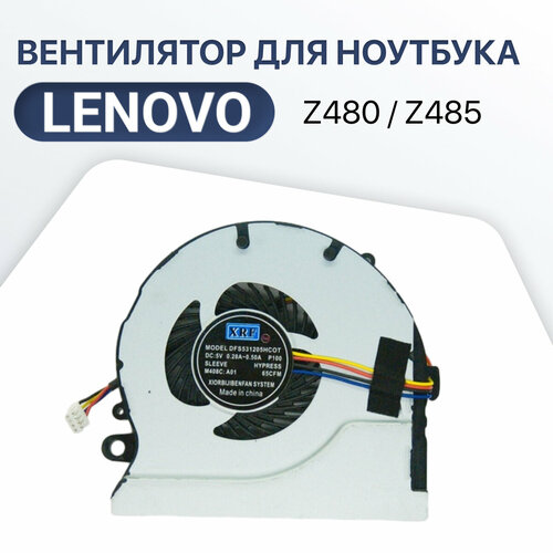Вентилятор (кулер) для ноутбука IdeaPad Lenovo Z480, Z485, Z580, Z585 шлейф матрицы для ноутбука lenovo ideapad z580 z585