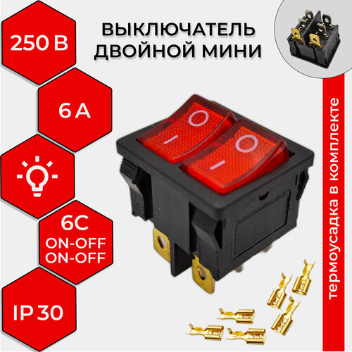 фото Выключатель клавишный мини двойной подсветка 250v 6а (6с) on-off красный (+ клеммы и термоусадка) rexant