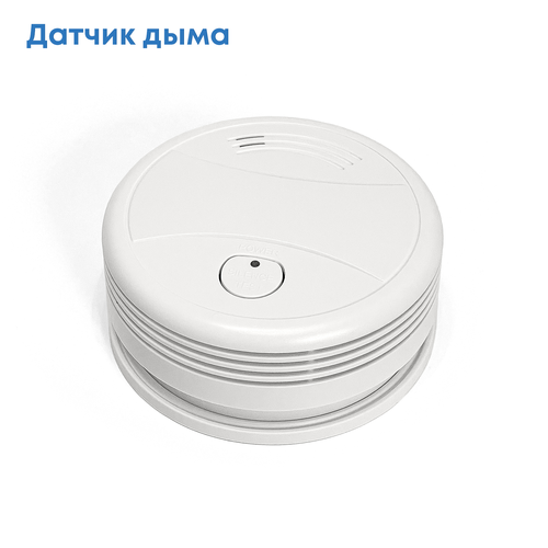 Умный датчик дыма WIFI Tuya Smart Life умный датчик протечки воды tuya wifi smart life сирена 65дб