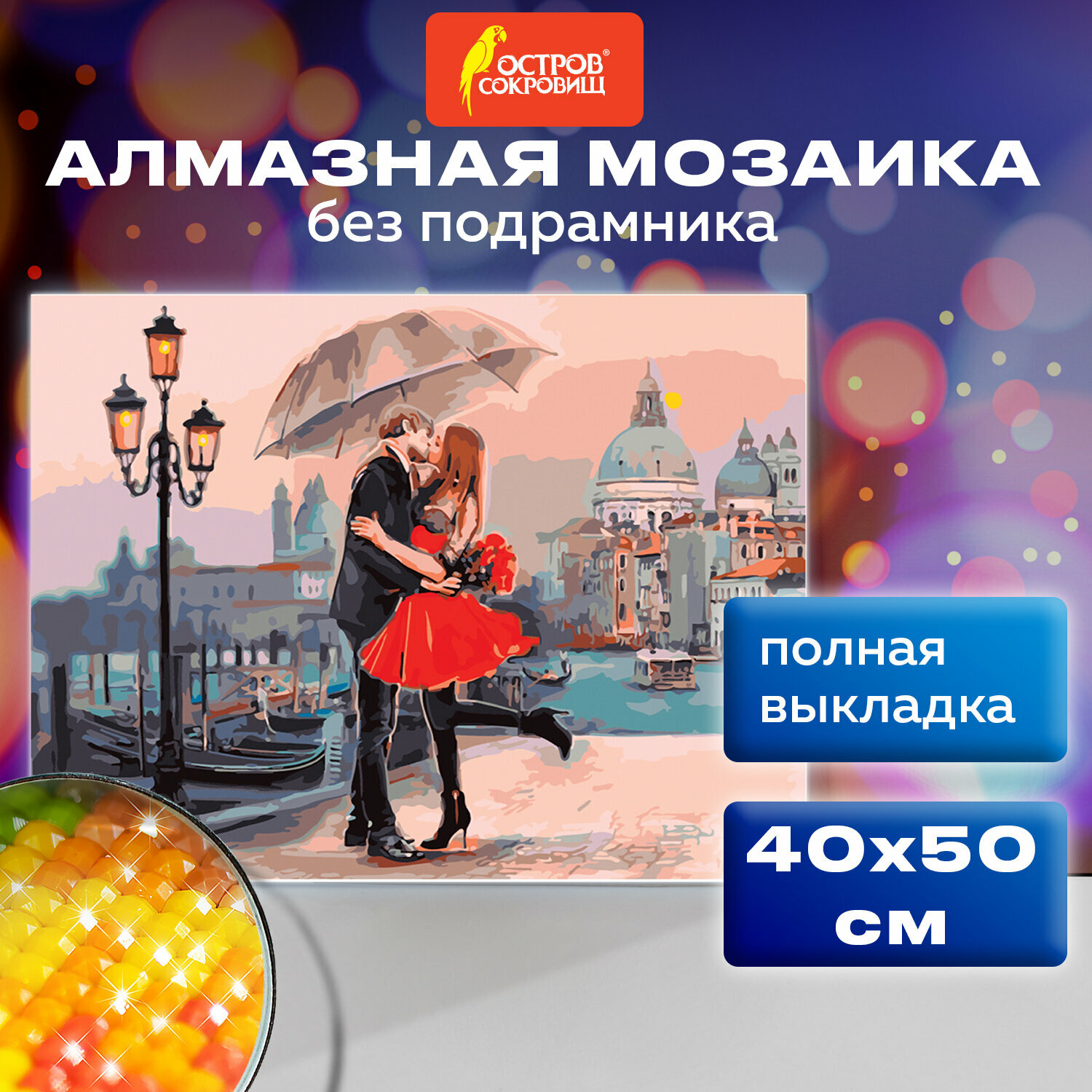 Картина...