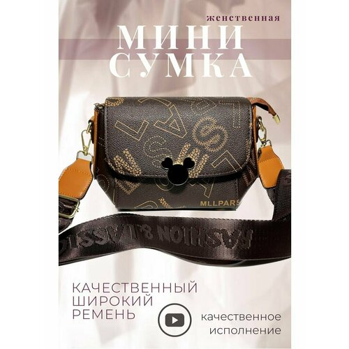 фото Сумка кросс-боди wow zina radik 0005, фактура зернистая, рельефная, матовая, коричневый