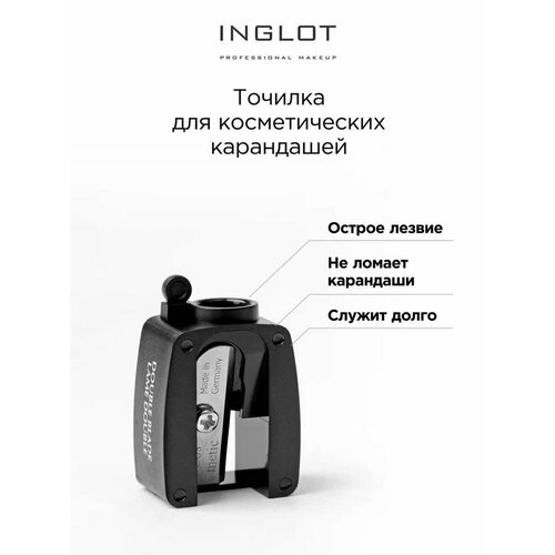 Точилка для косметических карандашей INGLOT Pencil sharpener small точилка для косметических карандашей eva mosaic sharpener 12 mm