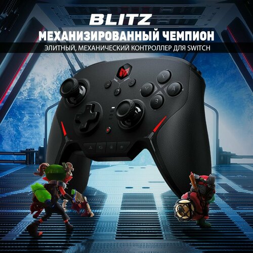 Механический геймпад Blitz (C2 PRO) USB / Bluetooth / NFC беспроводной rgb геймпад для nintendo switch ps3 ps4 pc android ios