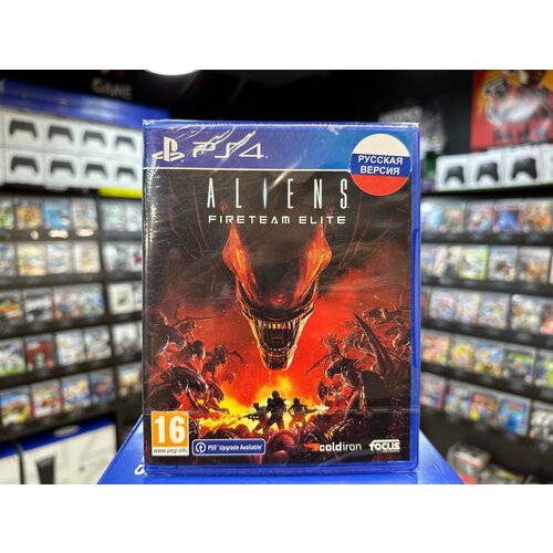 Игра Aliens Fireteam Elite PS4 фигурка чужой бродяга aliens fireteam elite от neca