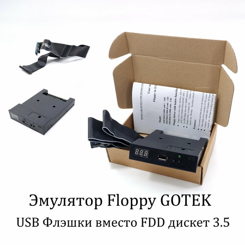 Эмулятор USB Floppy GOTEK SFR1M44-U100K. Можно использовать флэшки вместо FDD дискет 3.5. Интерфейсный шлейф, драйвер, мануал в комплекте! новый msp430 usb эмулятор отладки интерфейсный эмулятор jtag