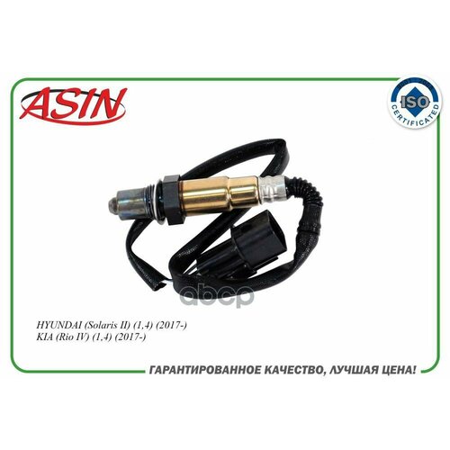 Датчик Кислородный Нижний 39210-03065 Asin ASIN арт ASIN SEN2233 3905₽