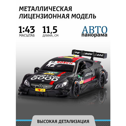 Легковой автомобиль Автопанорама Mercedes-AMG C 63 DTM (JB1251214) 1:43, 17.5 см, черный/красный легковой автомобиль автопанорама mercedes amg c 63 dtm jb1200179 jb1200180 1 43 17 5 см синий