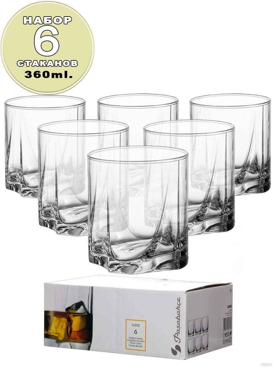 фото Стаканы для виски 360 мл , набор стаканов 6 штук, стаканы для коньяка , стаканы для бренди, стаканы для рома, стаканы для соков, коктейлей