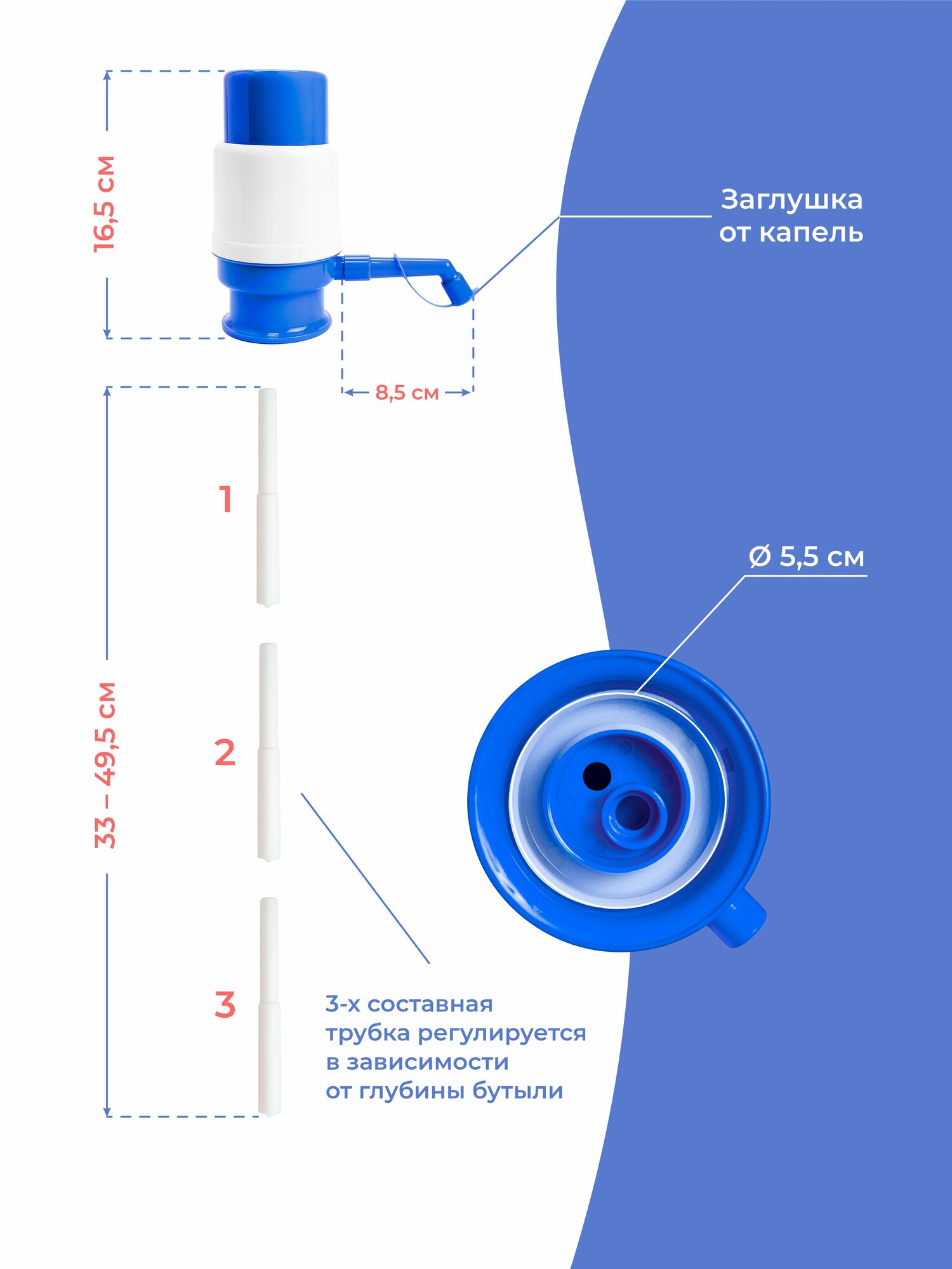 Помпа для воды ручная механическая, ручной насос для воды LESOTO Mini, диспенсер, дозатор, откачка из бутылок для воды 19, 12 л, аналог Dolphin, AEL