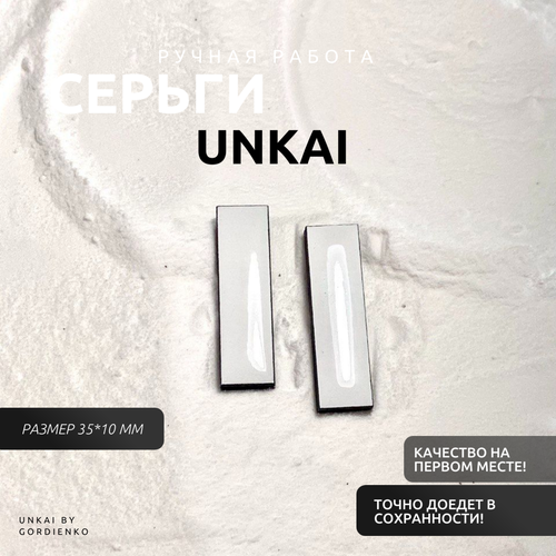 Серьги, эпоксидная смола, дерево, белый