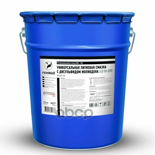 Смазка Литиевая Универсальная Mos2 Rw-28 175Кг reinWell арт 3217 27211₽
