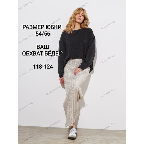 Юбка YolKa_Dress, размер 54-56, бежевый