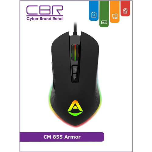 CBR CM 855 Armor, Мышь проводная, оптическая, игровая, USB, до 4800 dpi, 7 программируемых кнопок и колесо прокрутки, RGB-подсветка, ABS-пластик, длин наушники cbr chp 827 armor чёрный