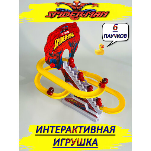 Катающийся Человек паук на горке Spiderman Антистресс игра детская развивающая подвижная 3d раскраска антистресс паук с кисточкой и красками идеальная игрушка