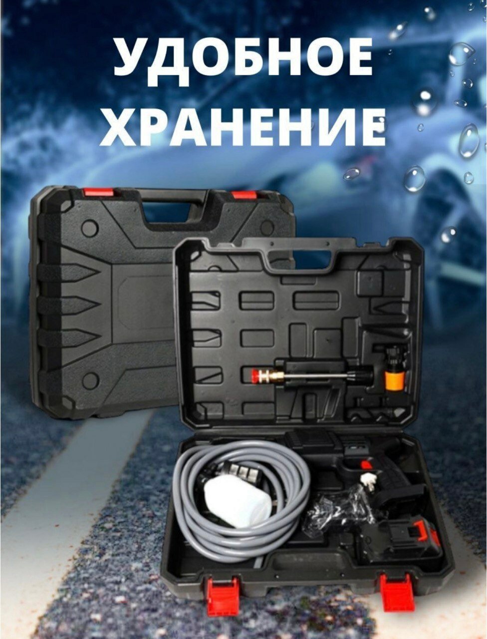 Автомойка аккумуляторная высокого давления с двумя аккумуляторами — фото 2