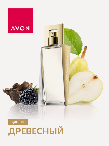 Изображение товара Парфюмерная вода AVON Attraction for Her, 100 мл, 1 флакон в упаковке